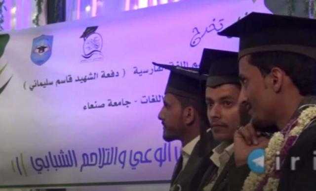 مليشيا الحوثي تواصل استهدافها لحفلات الزواج والتخرج