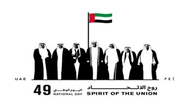 صورة بالتطلع للمستقبل وتحقيق إنجازات كبرى .. الإمارات تحتفل باليوم الوطني الـ49