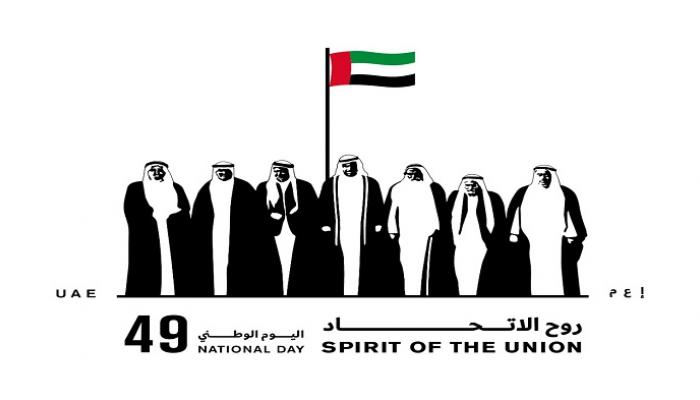 الإمارات تحتفل باليوم الوطني الـ49 لتأسيس دولة الاتحاد