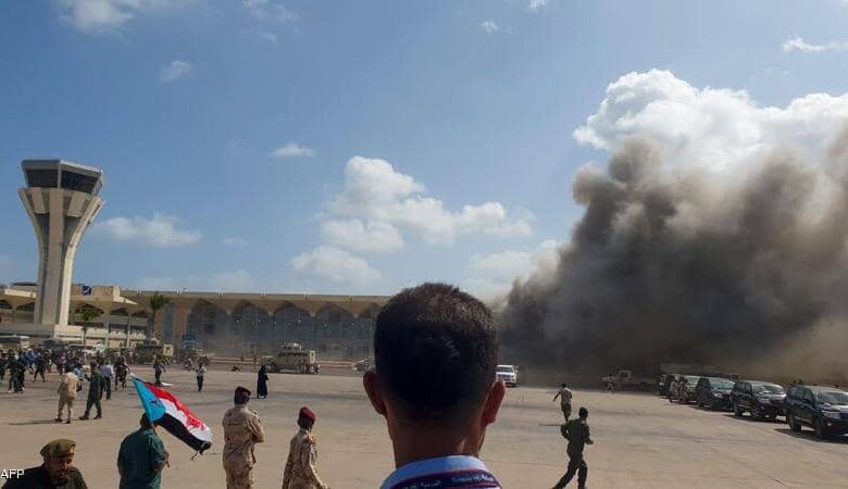 الولايات المتحدة تدين الهجوم على مطار عدن