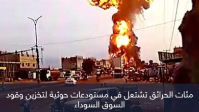 صورة تقرير| وقود السوق السوداء.. قنابل حوثية موقوتة تفاقم معاناة اليمنيين