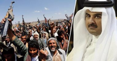 الكشف عن مساعي قطرية لإقناع الكونجرس بالاعتراض على قرار واشنطن إدراج مليشيا الحوثي قائمة الجماعات الإرهابية