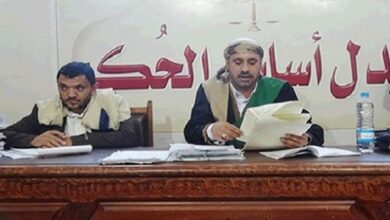 صورة مليشيا الحوثي تحاكم 6 يمنيين بتهمة التجسس لصالح أمريكا وبريطانيا (فيديو)