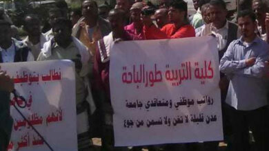 صورة وقفة احتجاجية لموظفي جامعة عدن تطالب برفع الرواتب وتثبيت المتعاقدين