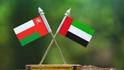صورة الإمارات وعُمان تبحثان سبل تعزيز التعاون الثنائي بين البلدين