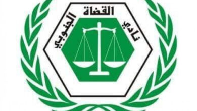 صورة #عدن.. اجتماع تشاوري يسفر عن اتفاق بين نادي القضاة الجنوبي ورؤساء المحاكم والنيابات” بهذا الشأن”