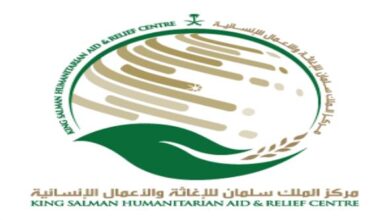 صورة السعودية تقدم 430 مليون دولار لتمويل الخطة الإنسانية لليمن لعام 2021