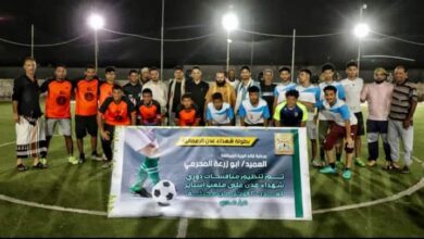 صورة برعاية قائد ألوية العمالقة.. انطلاق بطولة شهداء #عدن لكرة القدم