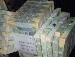 صورة وصول دفعة جديدة من الأموال إلى ميناء عدن بدلا من المكلا