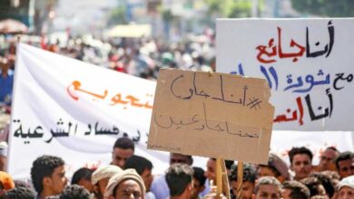 صورة صحيفة دولية: احتجاجات تعز تحرج الجناح الإخواني داخل الشرعية اليمنية