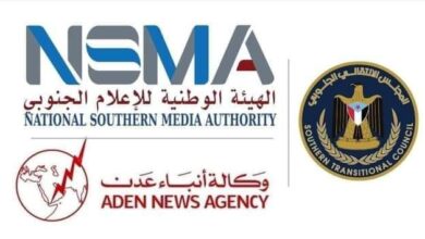 صورة الهيئة الوطنية للإعلام الجنوبي تُدشّن أعمال وكالة أنباء عدن رسمياً من العاصمة