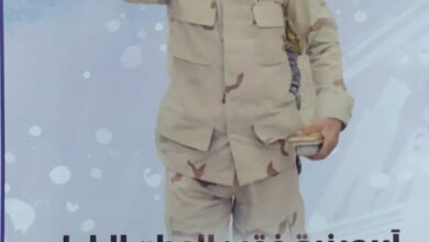 صورة غدا تأبين فقيد الوطن الحوتري في #العاصمة_عدن