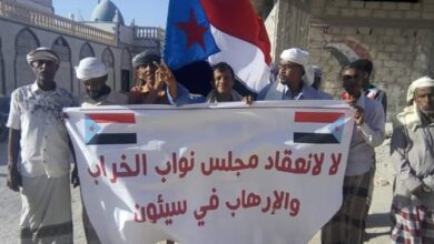 صورة دعوات لعصيان مدني في حضرموت رفضا لانعقاد جلسات البرلمان اليمني
