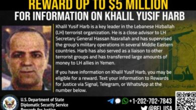 صورة 5 ملايين دولار.. مكافأة أمريكية للإبلاغ عن قيادي بحزب الله متورط بدعم الحوثيين