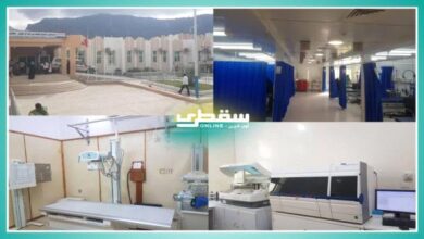 صورة مستشفى خليفة في #سقطرى يحظى بدعم إماراتي كبير