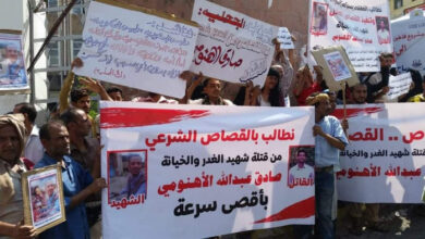 صورة وقفة احتجاجية تندد بجرائم مليشيا الإخوان في تعز اليمنية