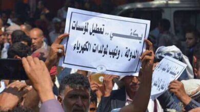 صورة “يكفي”.. صرخة جديدة بتعز اليمنية في وجه الإخوان