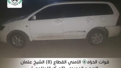 صورة العثور على سيارة مواطن بعد ٢٤ ساعة من سرقتها بالشيخ عثمان