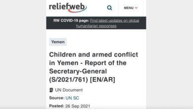 صورة الأمم المتحدة: مليشيات الحوثي متورطة في ارتكاب انتهاكات جسيمة بحق الأطفال