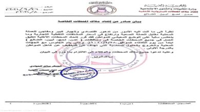 صورة محطات الوقود الخاصة تعلن تعليق عملها في 4 محافظات منها العاصمة عدن ” لهذا السبب”