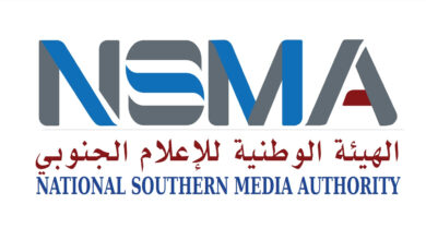 صورة الهيئة الوطنية للإعلام الجنوبي تنعي شيخ الصحفيين والإعلاميين الجنوبيين عزيز الثعالبي