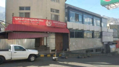 صورة لتخلفة عن دفع إتاوة.. مليشيا الإخوان تغلق مطعما وسط مدينة تعز اليمنية
