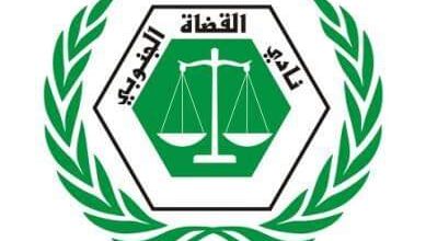 صورة المحكمة الإدارية بعدن تصدر قراراً بإيقاف قرار تعيين “أحمد الموساي” نائباً عاماً