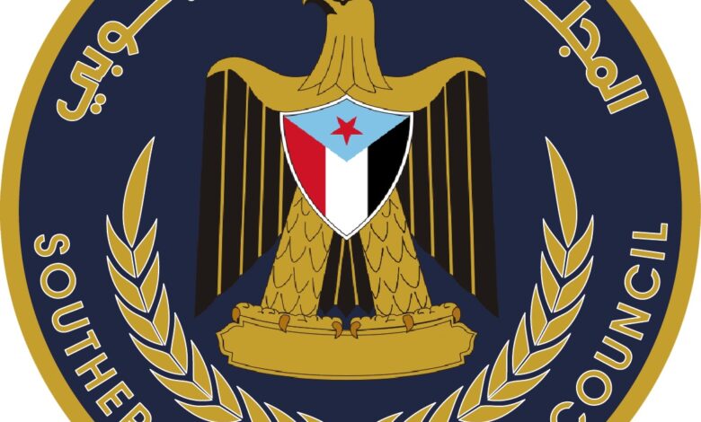 official southern transitional council logo