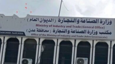 صورة تكليف مكتب التجارة بتقدير استهلاك السلع الأساسية في العاصمة عدن