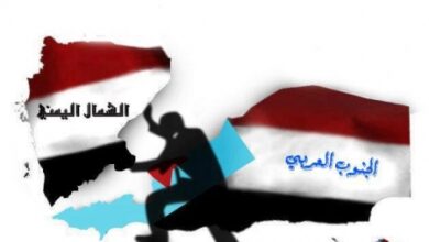 صورة القربي: مؤشرات على طيء صفحة الوحدة بين اليمن والجنوب