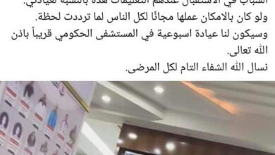 صورة العاصمة عدن.. إشادة واسعة بمبادرة طبيب قلب أعلن عن استقبال المرضى الفقراء في عيادته مجانا