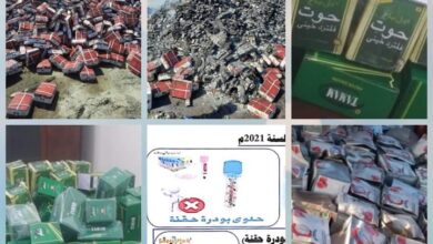 صورة رفض وإتلاف منتجات مخالفة للمواصفات والمقاييس في العاصمة عدن والمهرة