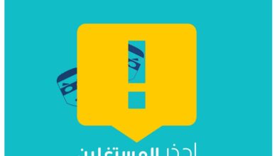 صورة #عدن_نت تؤكد سلامة الاجراءات في عملية بيع الشرائح وتحذر المواطنين من عمليات بيع و شراء غير رسمية