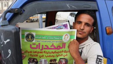 صورة تواصل فعاليات التوعية بمخاطر المخدرات في العاصمة عدن