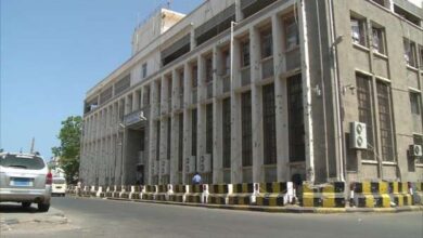 صورة صدور قرار جمهوري بشأن إعادة تشكيل مجلس إدارة البنك المركزي اليمني
