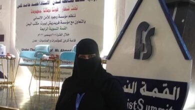 صورة مكتب الشؤون الاجتماعية بالمعلا يشارك بأعمال القمة النسوية الرابعة بالعاصمة عدن