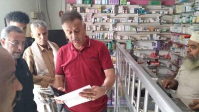 صورة تدشين حملة ضبط أسعار الأدوية في المعلا