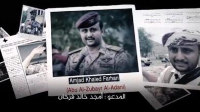 صورة تفاصيل جديدة تكشف تورط الإرهابية أمجد خالد في عمليات إرهابية بالعاصمة عدن
