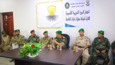 صورة اختتام الدورة التدريبية العملياتية الثانية لضباط عمليات قوات العاصفة في العاصمة عدن