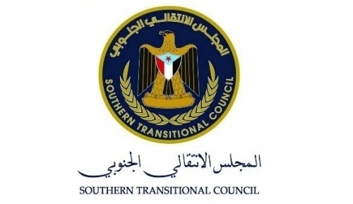 شعار المجلس الانتقالي الرسمي