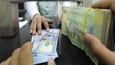 صورة الريال اليمني يعاود انخفاضه أمام العملات الأجنبية وسط اتهامات لشركات الصرافة بالتلاعب