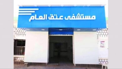 صورة إدارة مستشفى عتق الإخوانية تفرض إتاوات مالية على ألوية العمالقة الجنوبية في شبوة