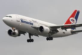 صورة تعرف على مواعيد اقلاع رحلات طيران اليمنية غداً السبت