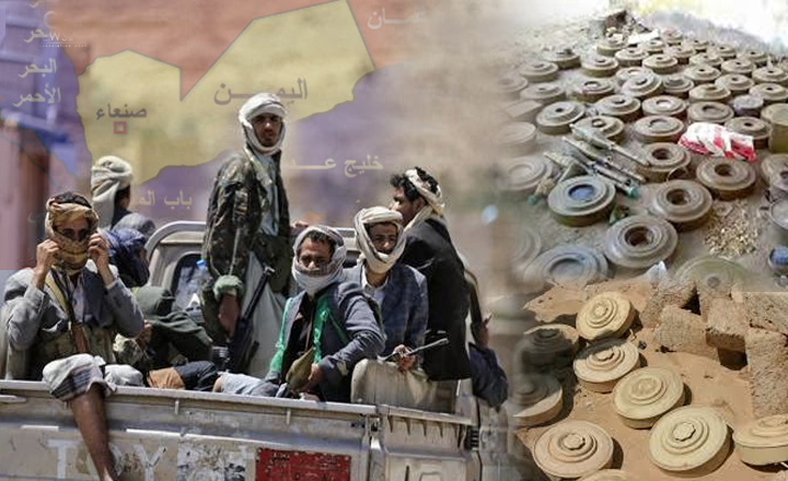 سلاح الحوثيين الجديد