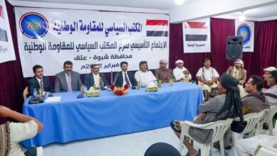 صورة إشهار مكون سياسي يمني في شبوة يثير غضب الجنوبيين