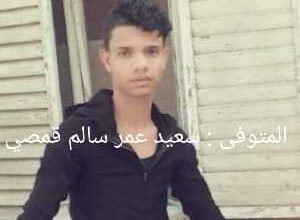 صورة أسرة الشهيد الشاب سعيد قمصي تطالب المنطقة العسكرية الأولى بتسليم قاتل ابنهم