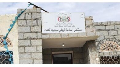 صورة مليشيا الحوثي تقصف مستشفى الساحة بمحافظة البيضاء اليمنية