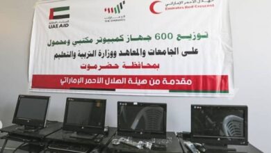صورة الهلال الأحمر الإماراتي يقدم 200 جهاز كمبيوتر لمكتب التربية والتعليم بحضرموت