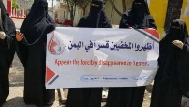 صورة رابطة حقوقية : الحوثيون يعذبون مختطفين لانتزاع اعترافات تمهيدا لإعدامهم