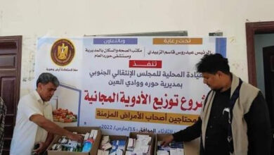 صورة برعاية الرئيس الزُبيدي.. تدشين مشروع توزيع الأدوية المجانية للأمراض المزمنة في مستشفى حورة